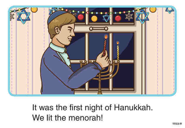 The Nights of Hanukkah绘本故事第2页