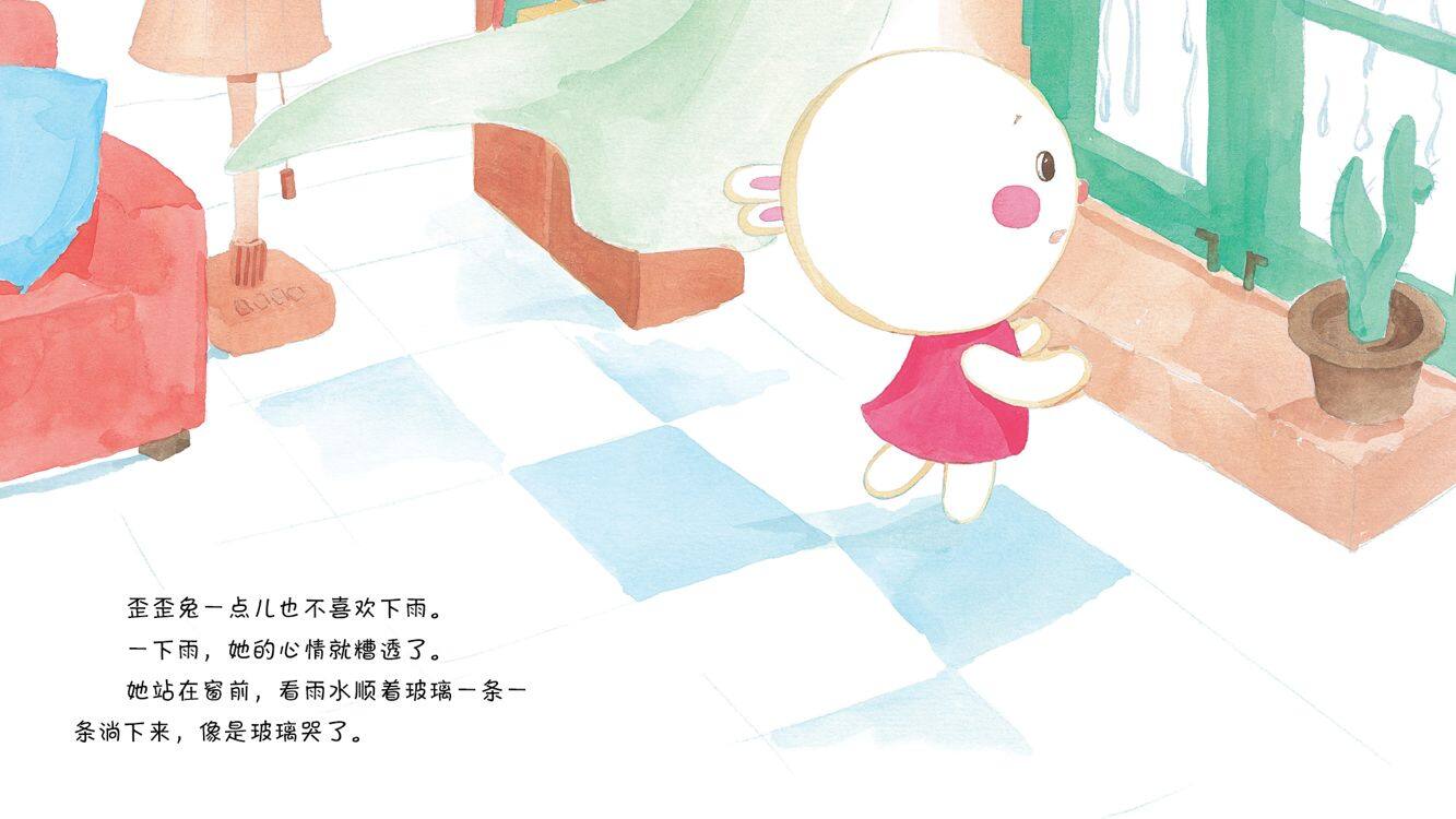 哞哞咩咩喵喵咴咴叽啾叽啾乐队绘本故事第4页