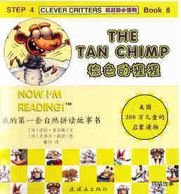 The Tan Chimp