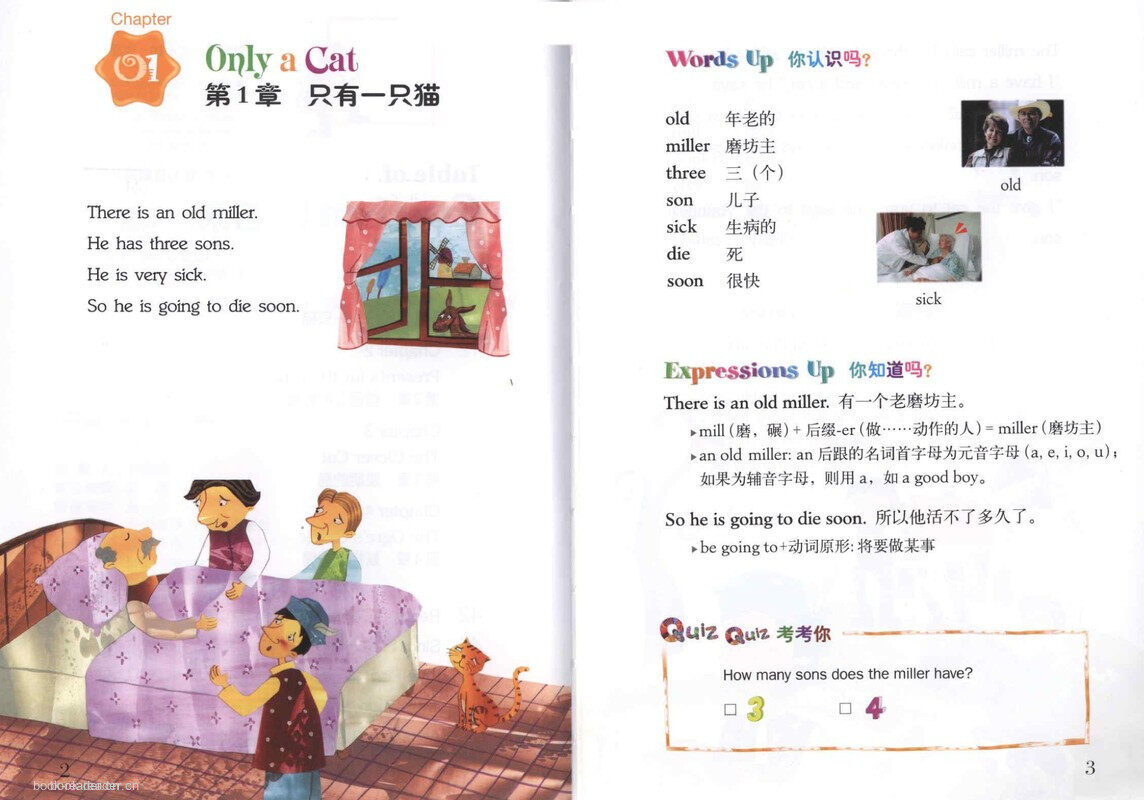 Puss in Boots 穿靴子的猫绘本故事第3页