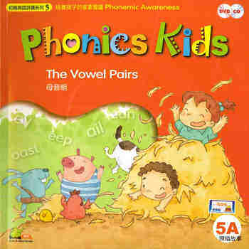 2 The Vowel Pair 'ay'