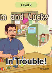 In Trouble!