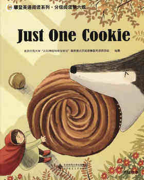 Just One Cookie