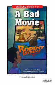 A Bad Movie