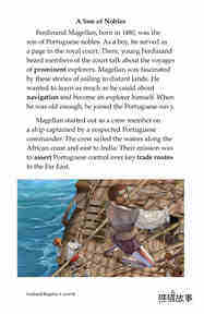 Ferdinand Magellan绘本故事第4页