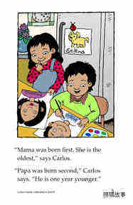 Carlos's Family Celebration绘本故事第5页