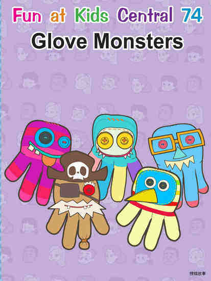 Glove Monsters