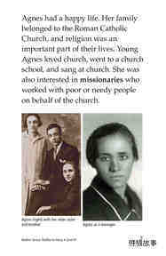 Mother Teresa Mother to Many绘本故事第5页