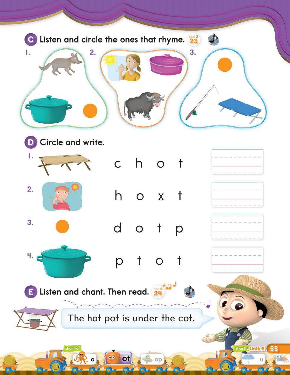 6-1绘本故事第5页