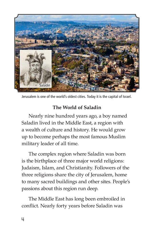 Saladin绘本故事第3页