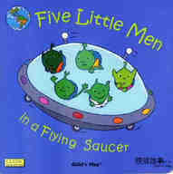 (4周)Five Little Men in a Flying Saucer