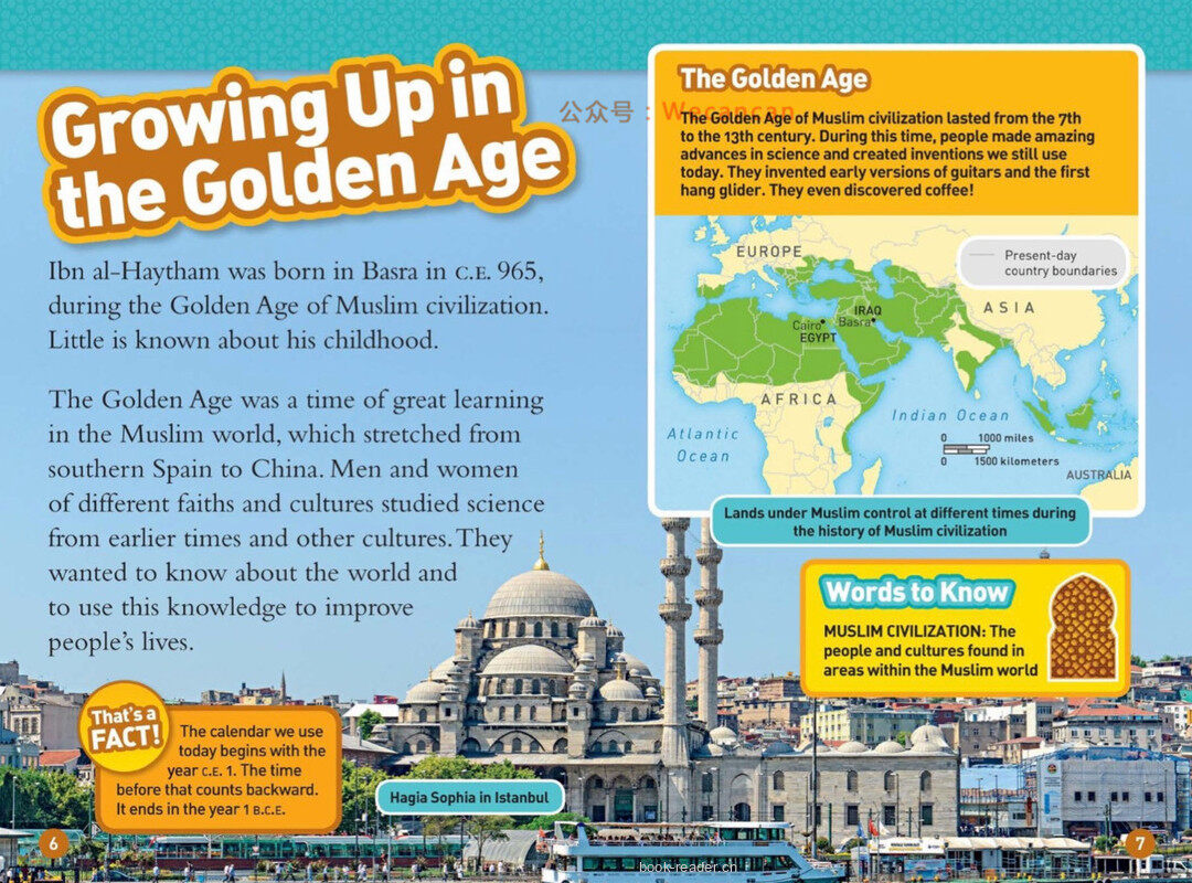 Ibn al-Haytham绘本故事第4页