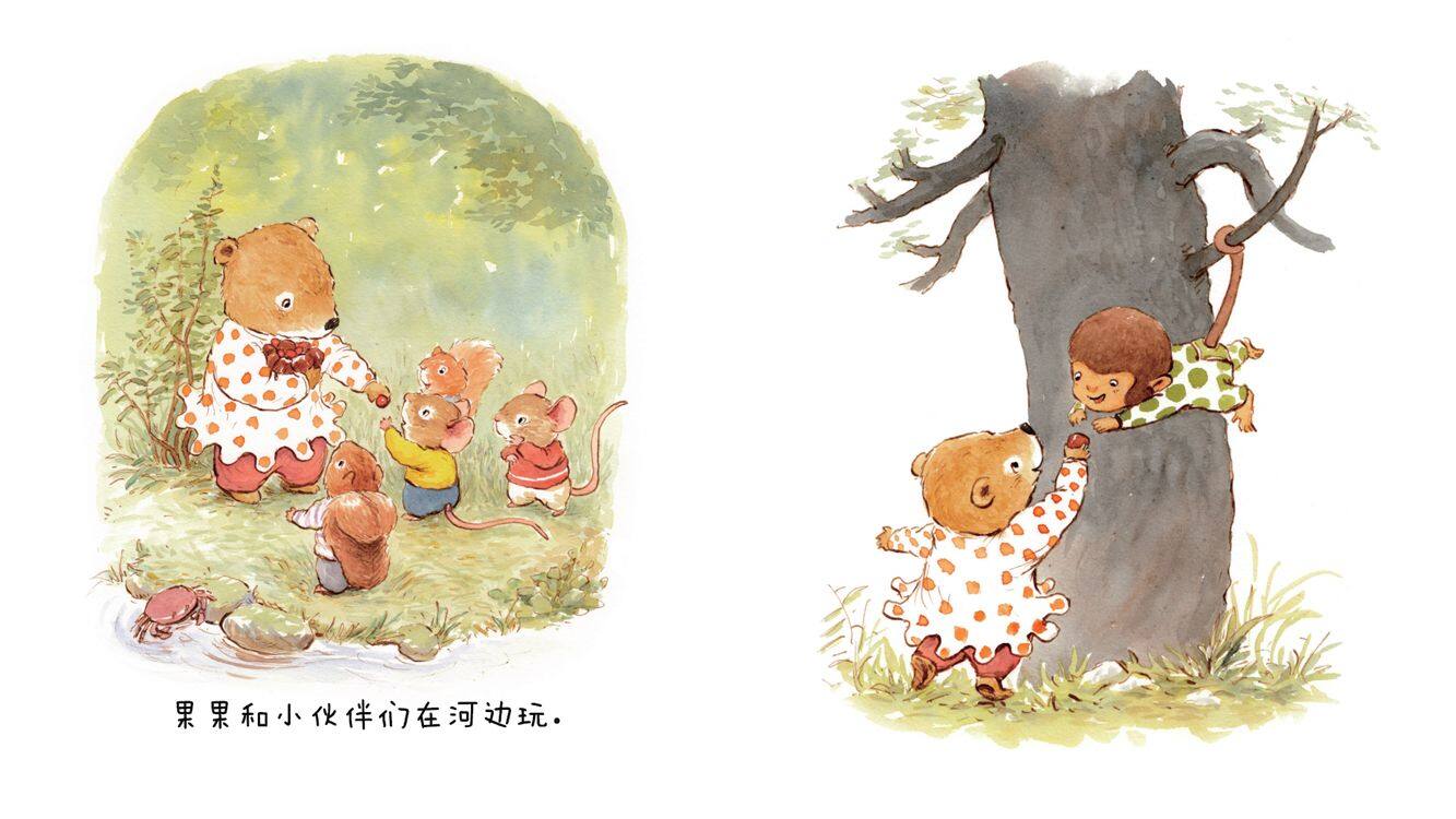第一次过河绘本故事第3页