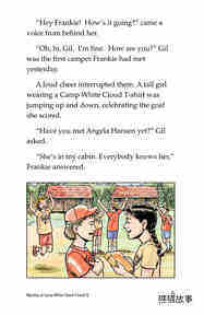 Mystery at Camp White Cloud绘本故事第4页