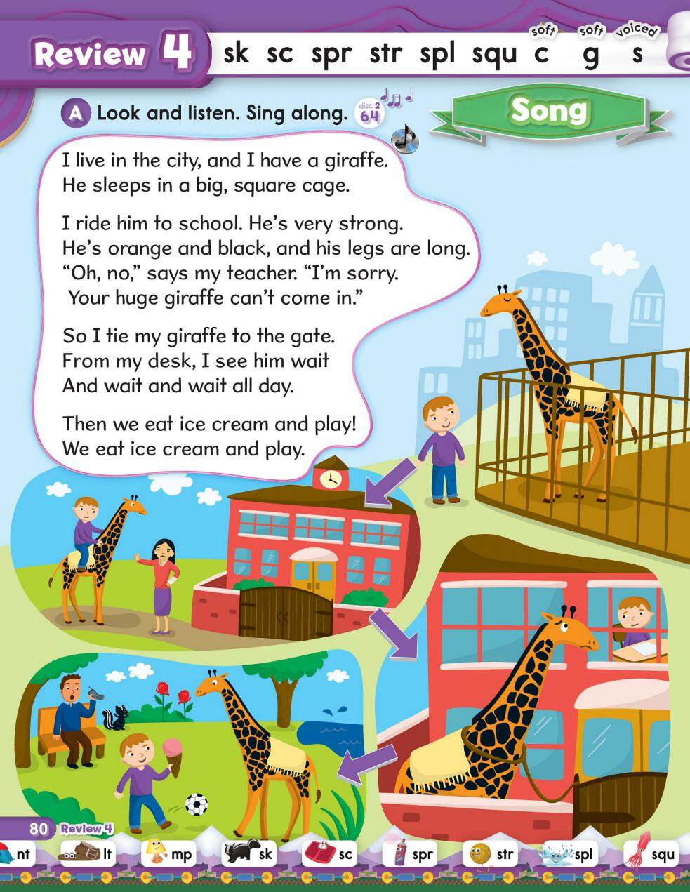 Reviw4绘本故事第2页