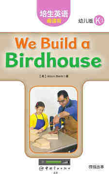 We Build a Birdhouse