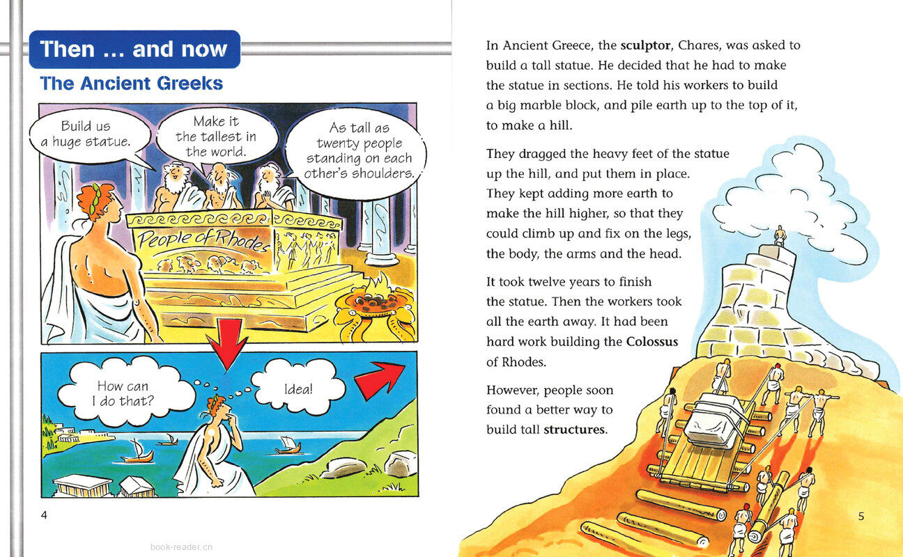 Building High绘本故事第4页