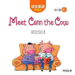 Meet Cam the Cow