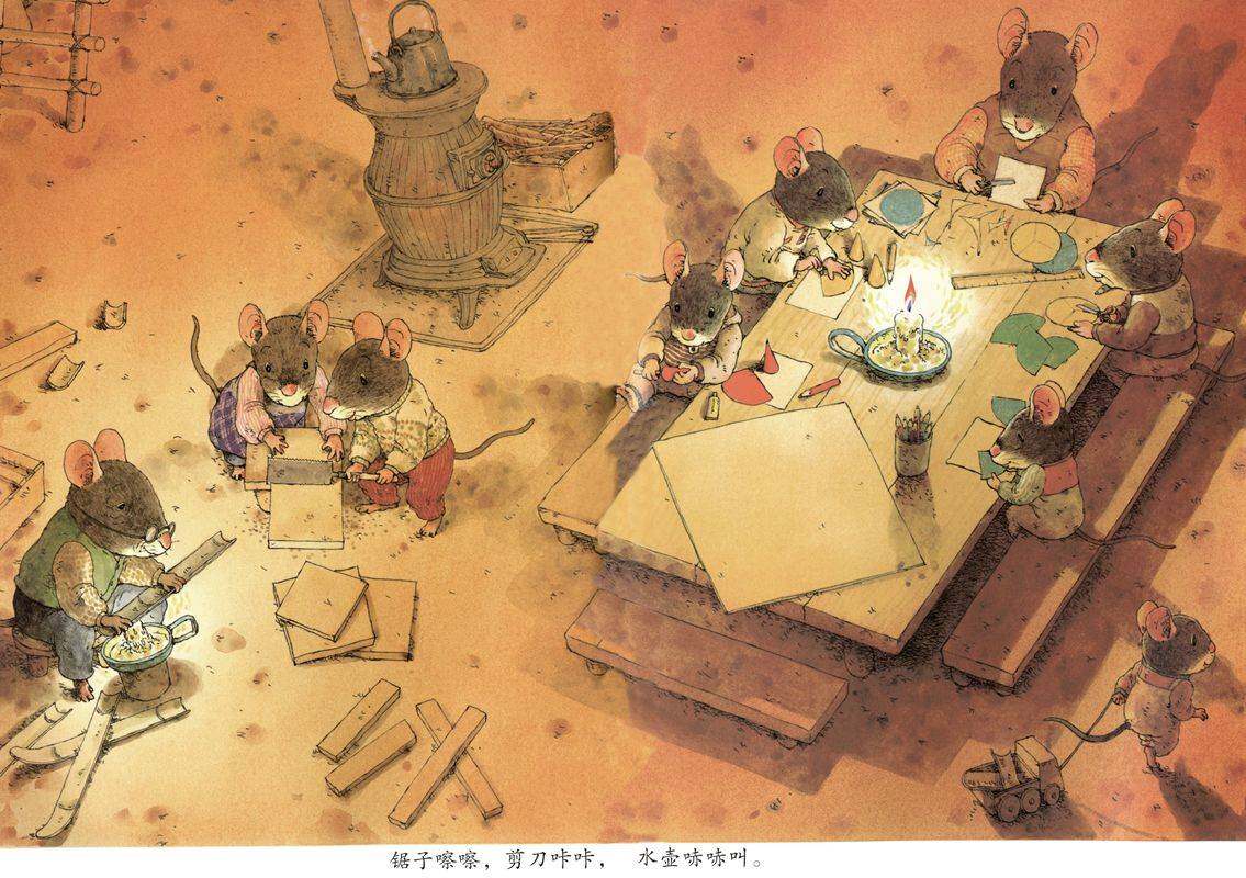 14只老鼠过冬天绘本故事第4页
