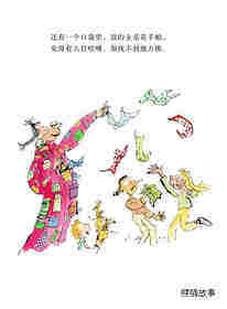 酷阿婆的魔法口袋绘本故事第4页