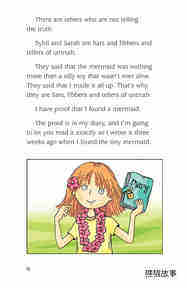Mermaid in a Teacup绘本故事第4页