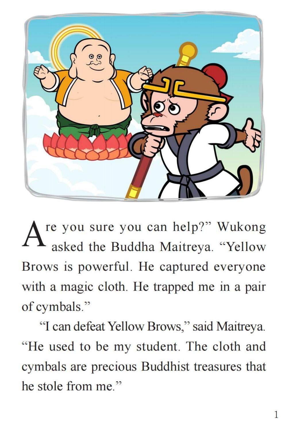 The Melon Field绘本故事第3页