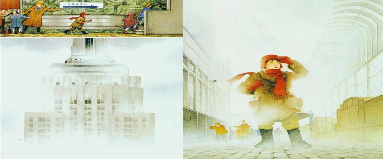 7号梦工厂绘本故事第4页