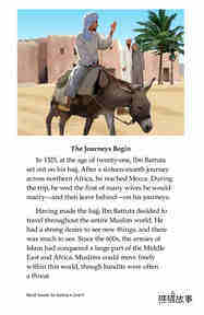 World Traveler Ibn Battuta绘本故事第4页