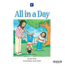 All in a Day绘本故事第2页