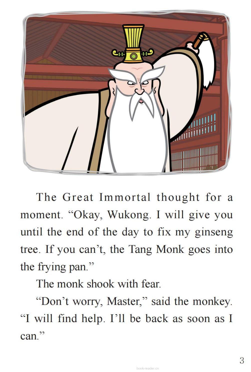 Guanyin's Vase绘本故事第5页