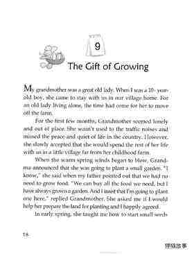 The Gift of Growing绘本故事第2页