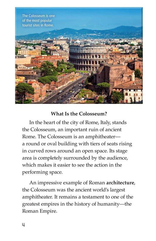 Colosseum绘本故事第3页