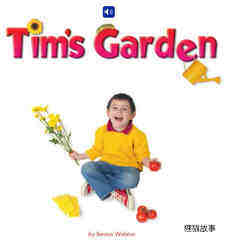 Tim's Garden绘本故事第2页