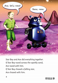 Star Boy's Surprise绘本故事第5页