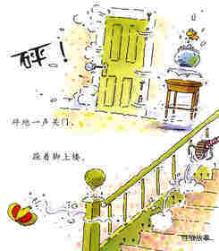我的情绪绘本（全7册）——6这不公平绘本故事第4页