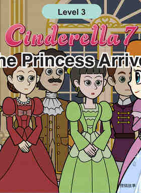 The Princess Arrives
