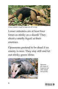 Nature Stinks!绘本故事第5页
