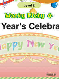 New Year's Celebration