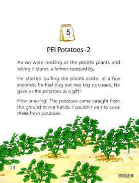 PEI Potatoes-2绘本故事第2页