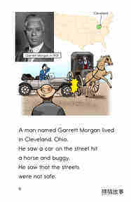 Garrett Morgan and the Traffic Signal绘本故事第5页