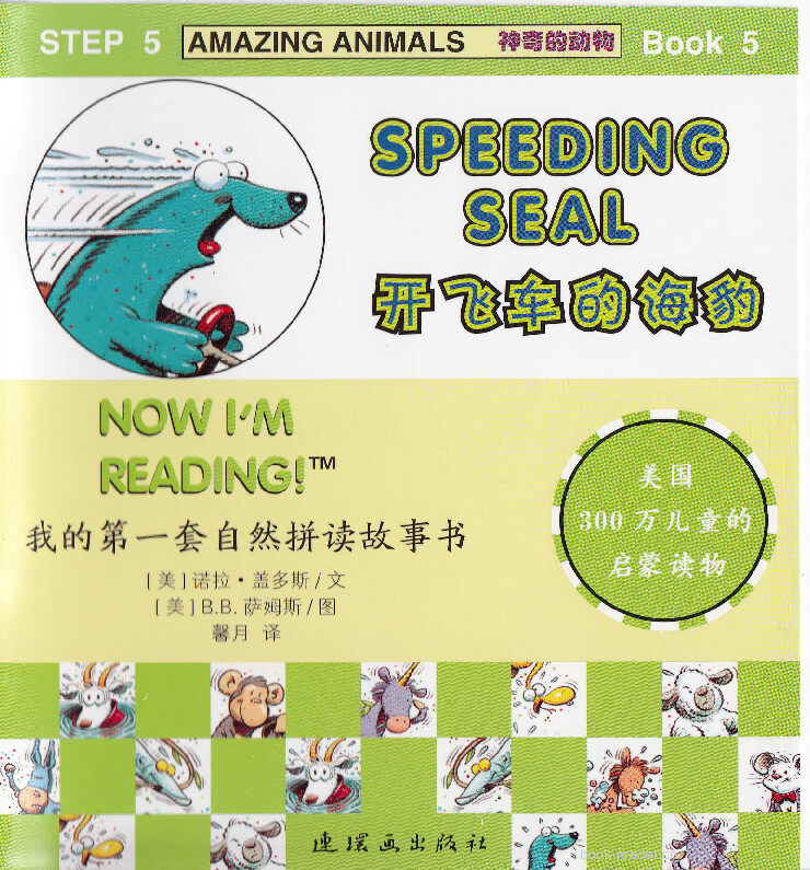 Speeding Seal绘本故事第2页