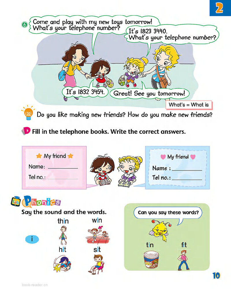 2 About me绘本故事第5页