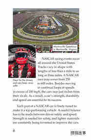 The World of NASCAR绘本故事第5页
