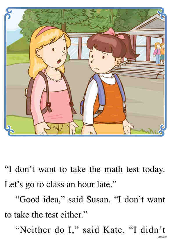 The Test绘本故事第4页