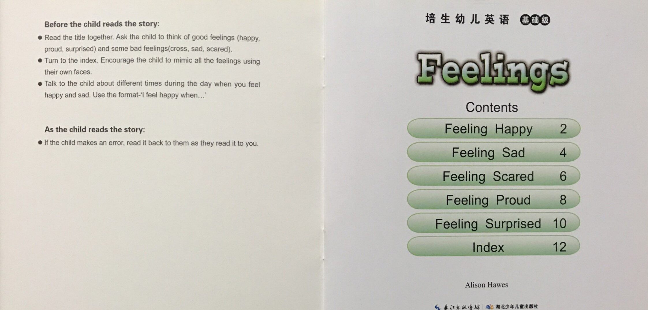 Feelings绘本故事第2页