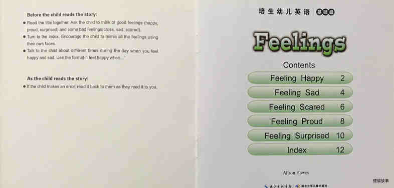 Feelings绘本故事第2页