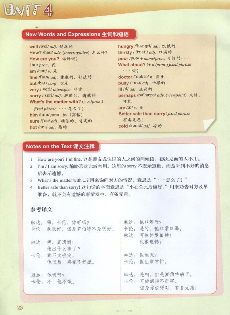 LESSON 07绘本故事第4页