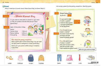 3A Unit 6 Dress Casual Day绘本故事第3页