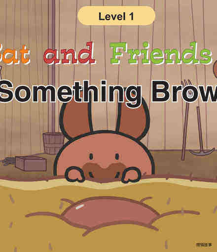Something Brown