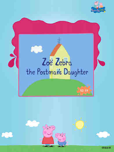 Zoe Zebra the Postmans Daughter